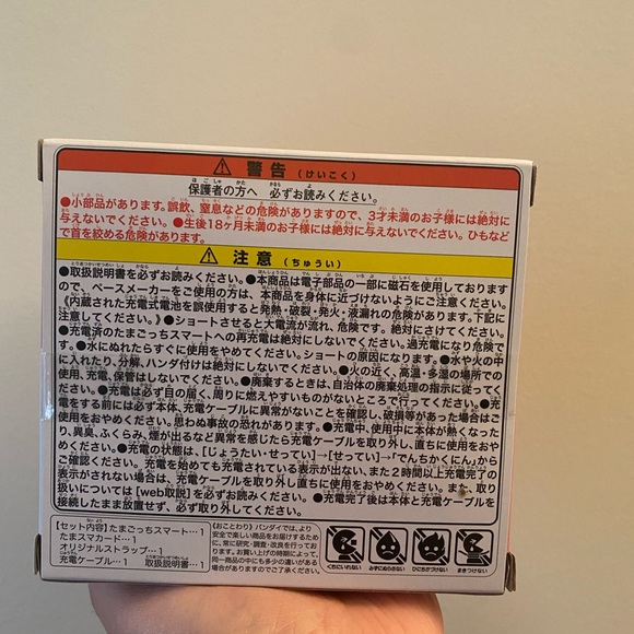 Tamagotchi Sanrio Smart - Picture 4 of 10